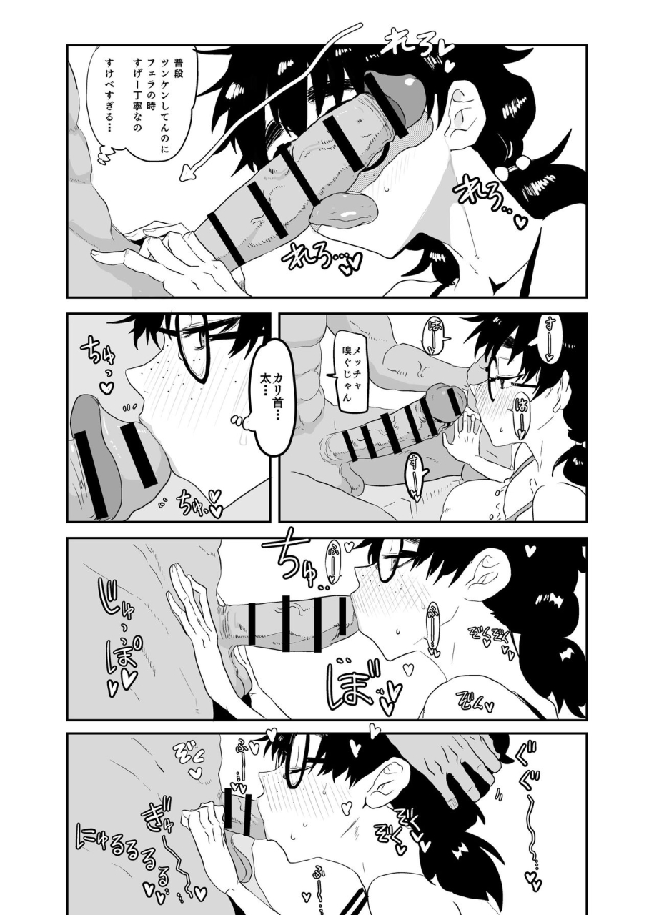 gankiya-doctor-masube-uesugi-tsukasa-wa-kaihatsu-sareteiru