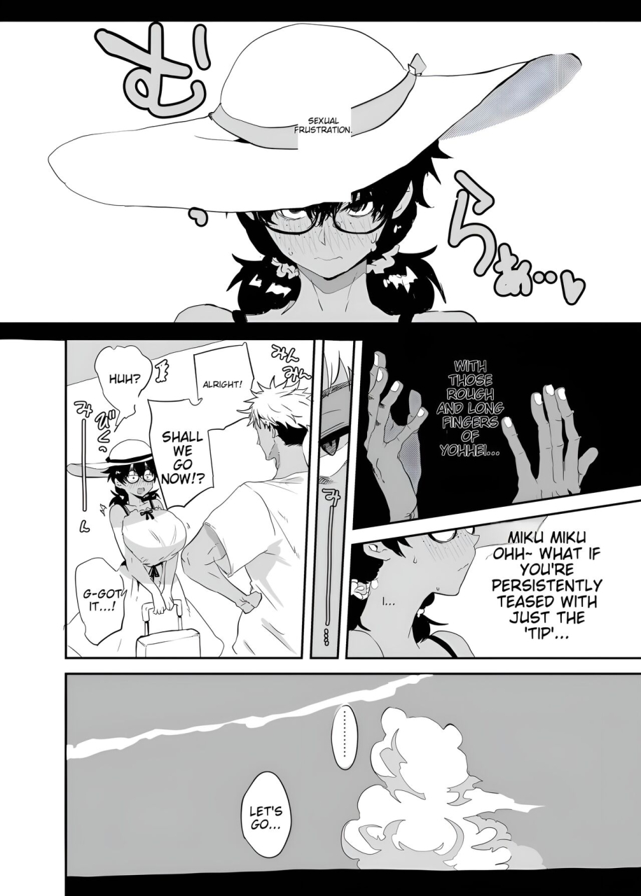 gankiya-doctor-masube-uesugi-tsukasa-wa-kaihatsu-sareteiru-uesugi-tsukasa-is-being-developed-english-mtl