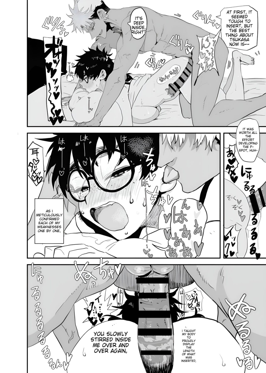 gankiya-doctor-masube-uesugi-tsukasa-wa-kaihatsu-sareteiru-uesugi-tsukasa-is-being-developed-english-mtl