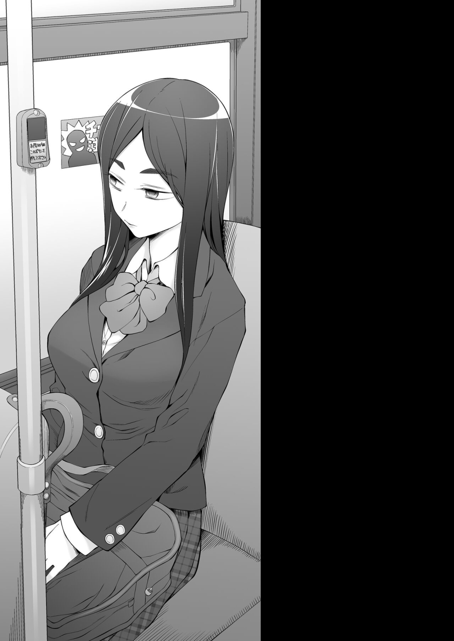 garakuta-shoujo-miito-shido-osananajimi-wa-yatsura-no-omocha