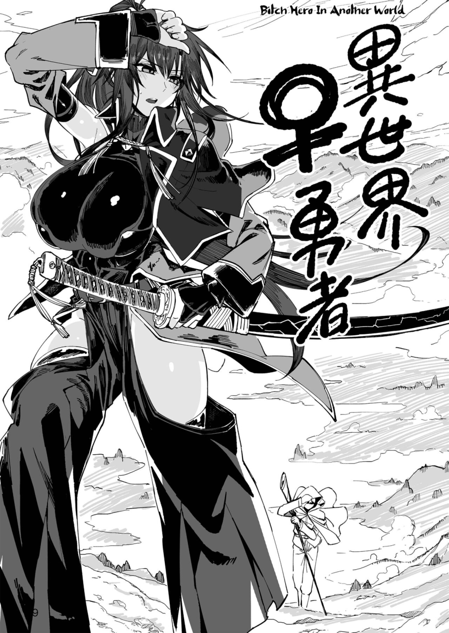 gatakomanchi-komagata-isekai-mesu-yuusha-english-tigoris-translates-digital