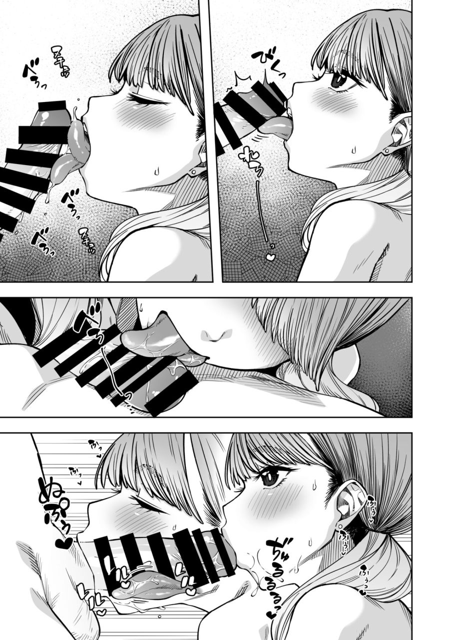 gensancha-tsukuha-doukyuu-seikatsu-life-with-my-classmate-english-yxtl-digital