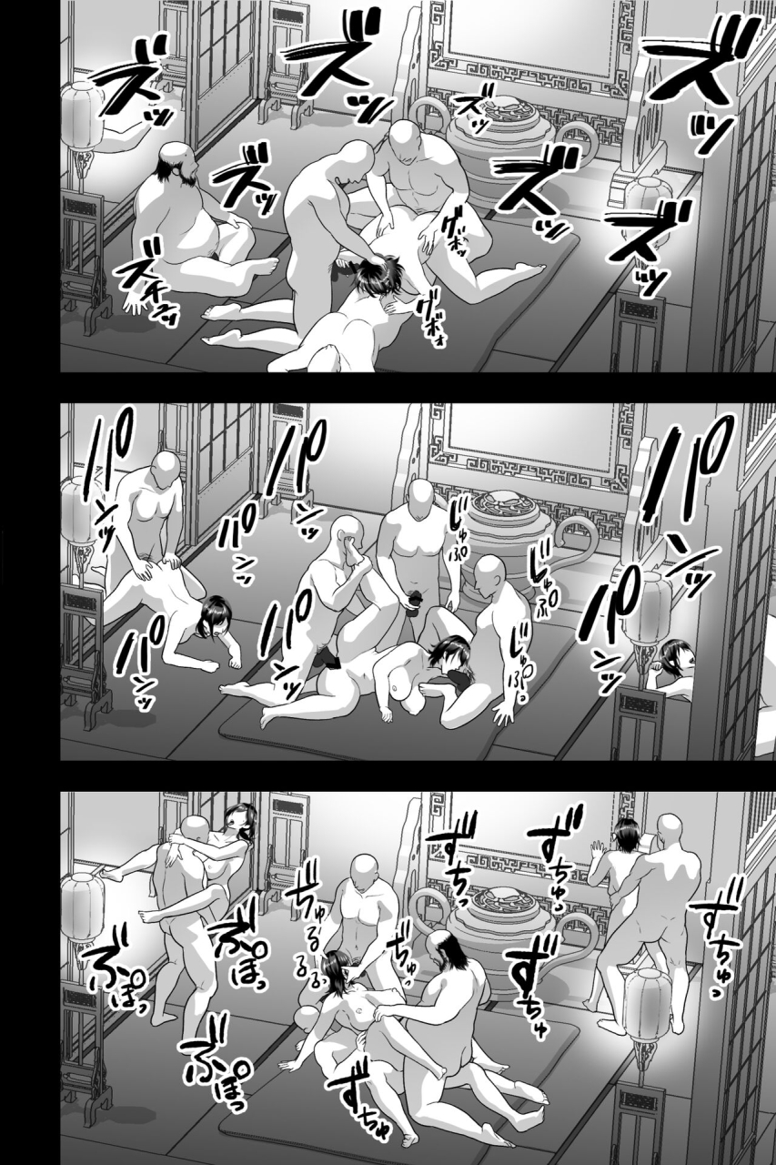 ginshio-honpo-ginen-hitozuma-sennou-saiminka-tomodachi-ni-sasowareta-no-wa-nama-hame-sex-ntr-shuukyou-deshita-married-woman-brainwashing-incense-my-friend-invited-me-to-join-a-bareback-sex-ntr-cult-english-rinruririn