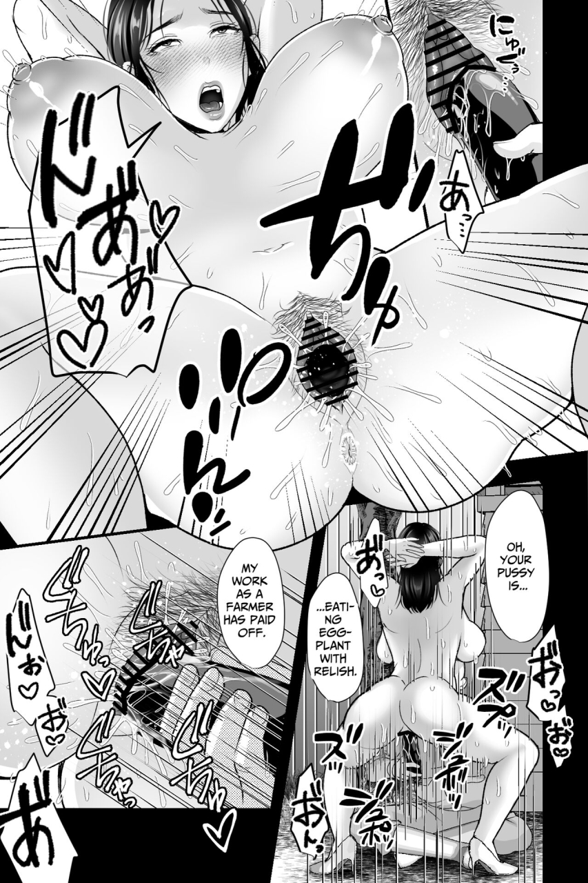 ginshio-honpo-ginen-wife-snatching-village-busty-ntr-fuck-filmed-wife-is-the-villages-official-cumdump-english