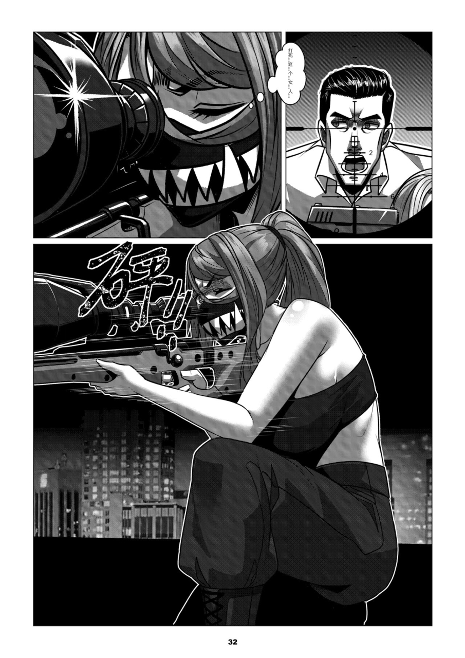 godletter-renque-s23-sparrow-season-2-chapter-3-chinese