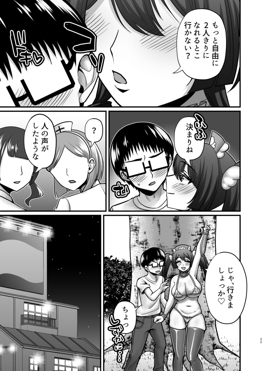 gomaneko-brief-neko-denryoku-incha-otaku-cameko-no-mama-wa-dosukebe-senzoku-doinran-cosplayer-2