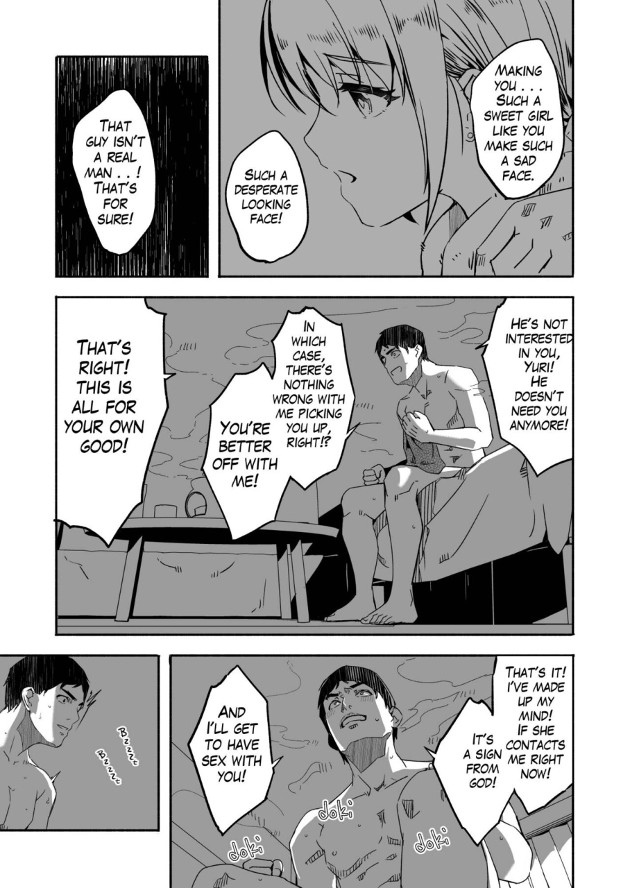 gustav-hitozuma-ga-zon-o-haramu-made-11-54-until-married-woman-conceives-seed-ch-11-54-english