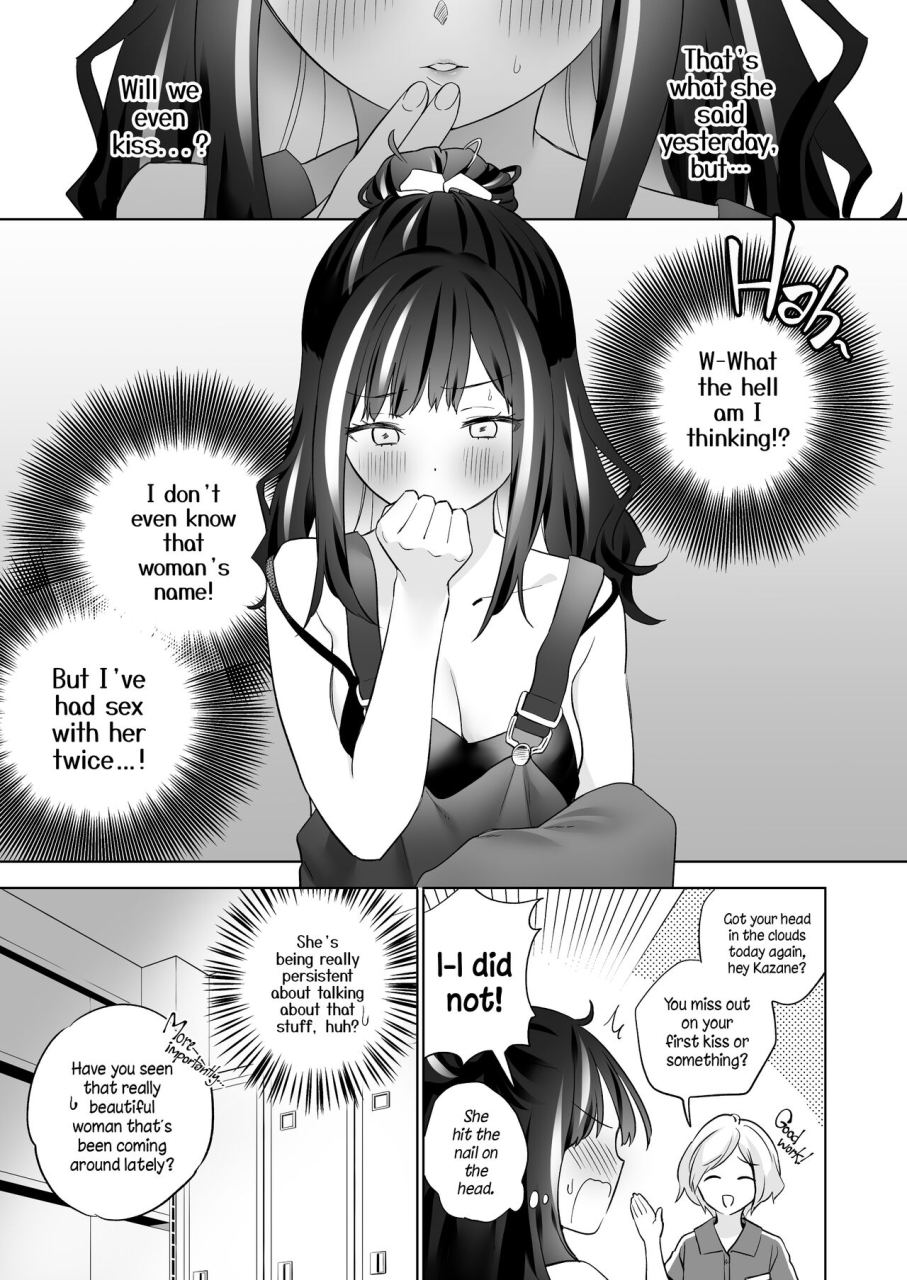 gutsutoma-tachi-shiranai-onna-to-suru-ecchi-sex-with-a-stranger-english-a-cool-person-digital