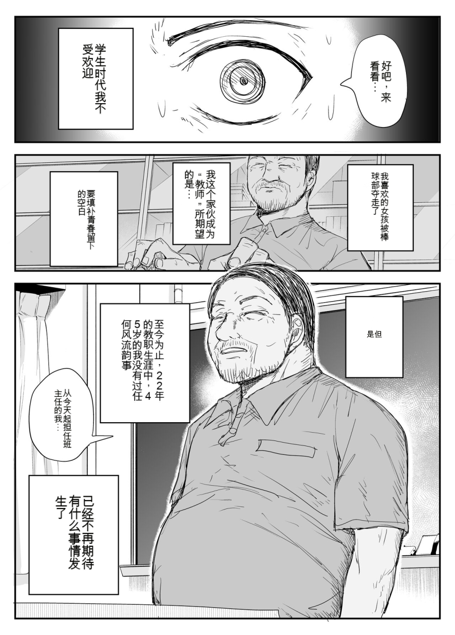 haitoku-no-mori-moria-oshiego-kiss-hame-nikki-deka-chichi-deka-nyuurin-oshiego-to-berochuu-daekki-koukan-sex