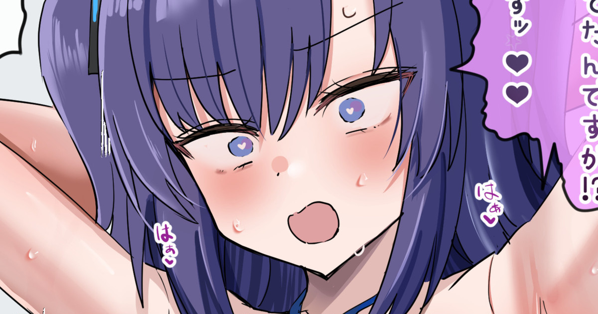 hanasaka-houcha-watashi-ga-mamoranakya-shimeikan-kara-sugu-ni-saimin-appli-o-sensei-ni-tsukau-yuuka-color-ettsu-manga-blue-archive