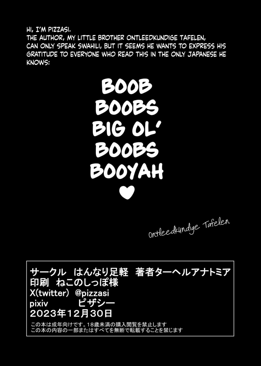 hannari-ashigaru-pizzasi-yukemuri-biyaku-jiken-tatakae-sex-avengers-the-hot-springs-aphrodisiac-incident-fight-on-sex-avengers-blue-archive-english-douzo-lad-translations-digital