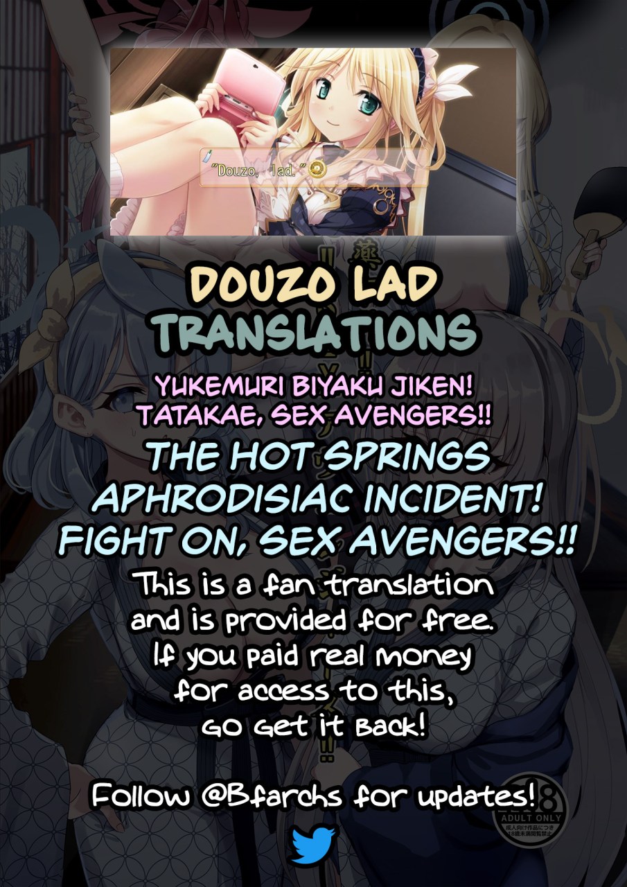 hannari-ashigaru-pizzasi-yukemuri-biyaku-jiken-tatakae-sex-avengers-the-hot-springs-aphrodisiac-incident-fight-on-sex-avengers-blue-archive-english-douzo-lad-translations-digital