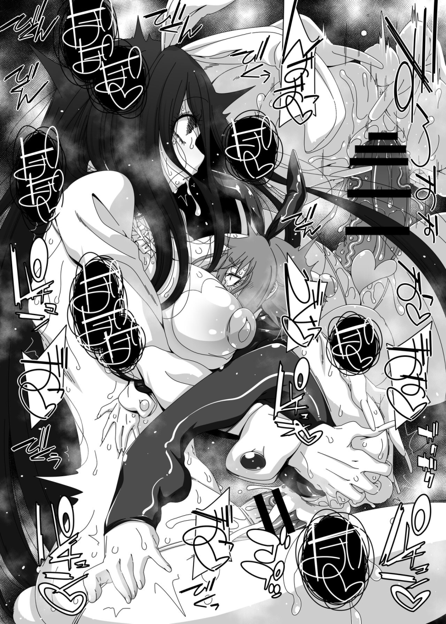 hanya-yashiki-hanya-ousagi-sama-chinese-digital