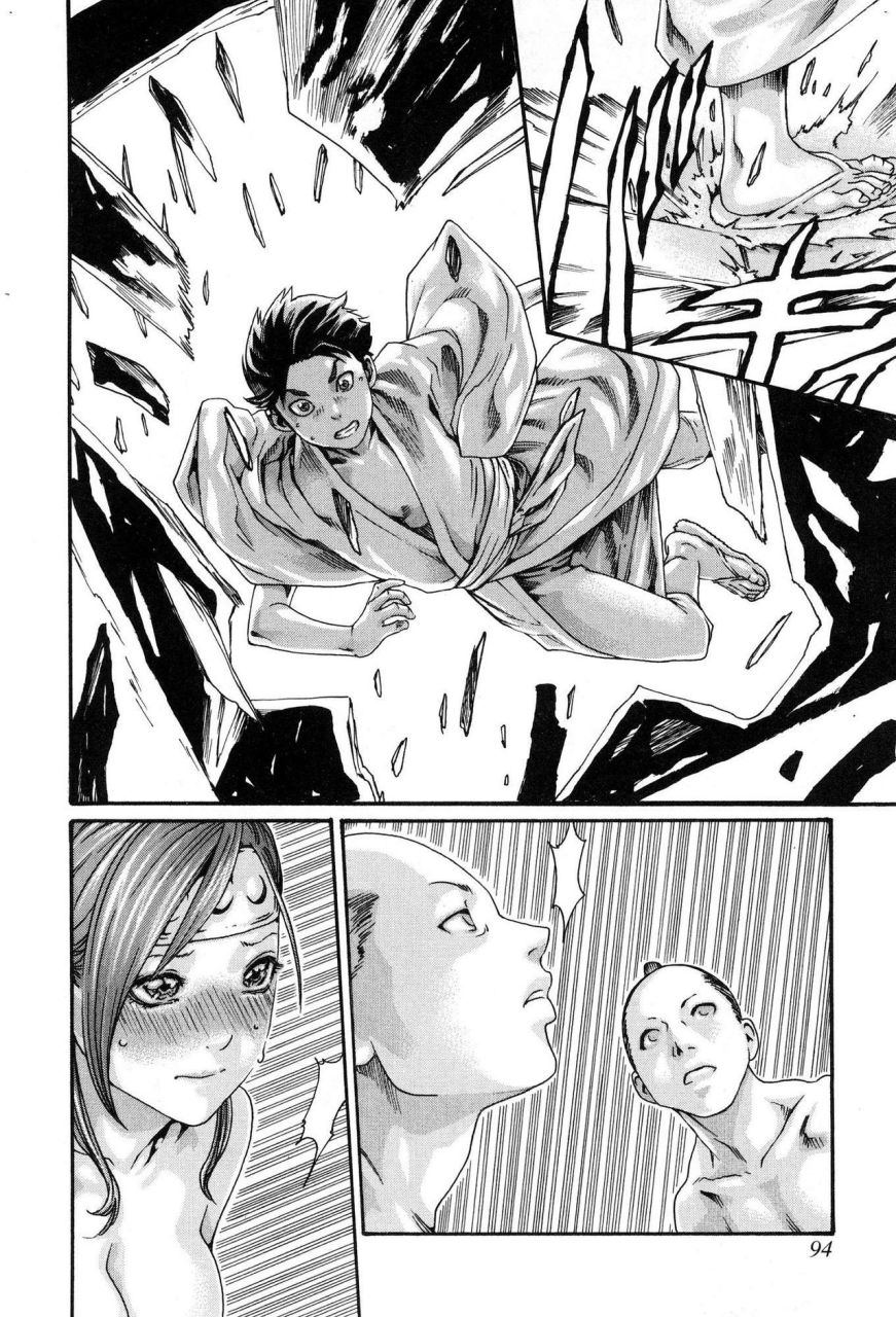 haruki-araxa-ninpo-cho-volume-1-chinese