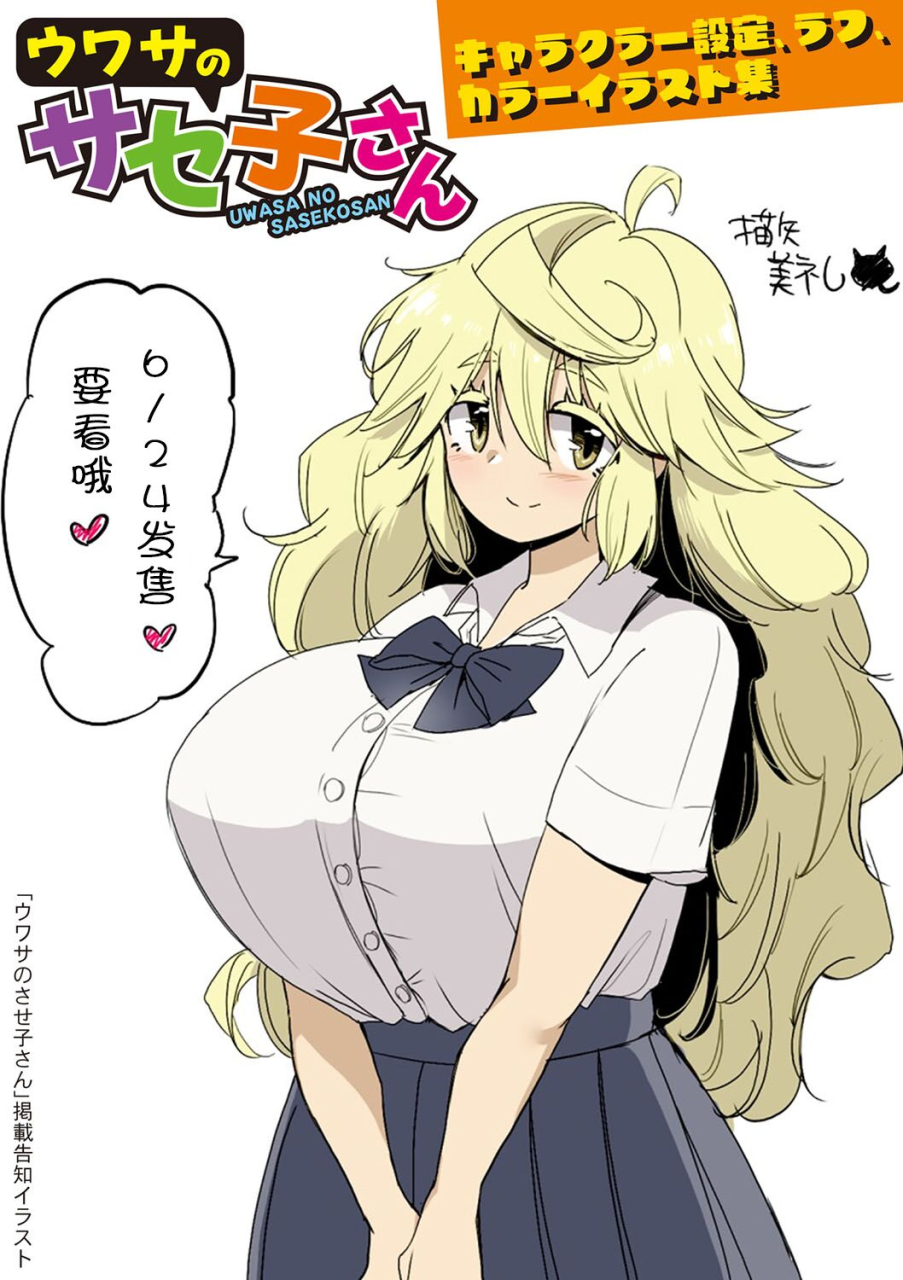 hasunoue-baitsu-dou-shiyou-bitch-nomi-no-harem-tsukutchatta-chinese-digital