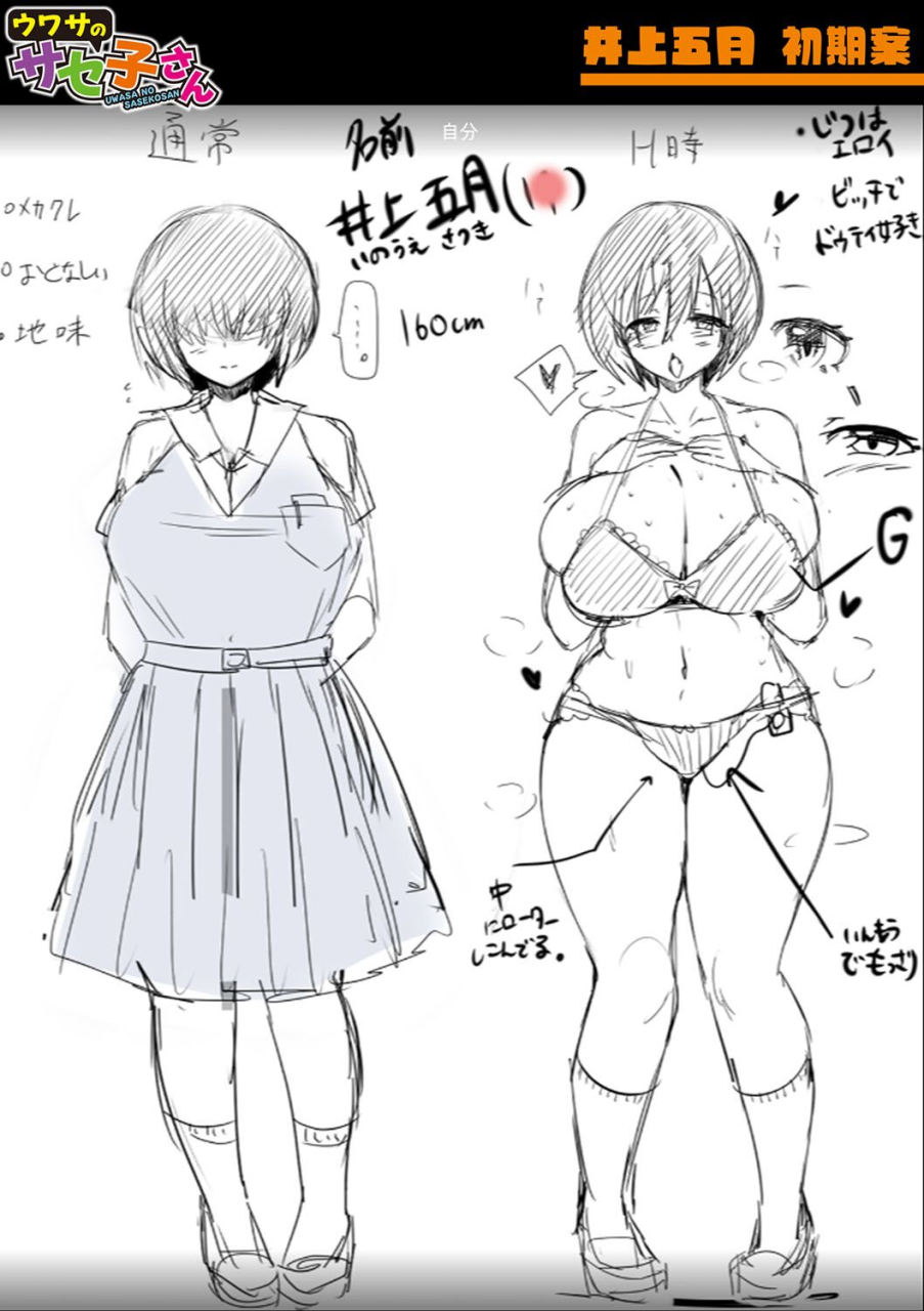 hasunoue-baitsu-dou-shiyou-bitch-nomi-no-harem-tsukutchatta-chinese-digital