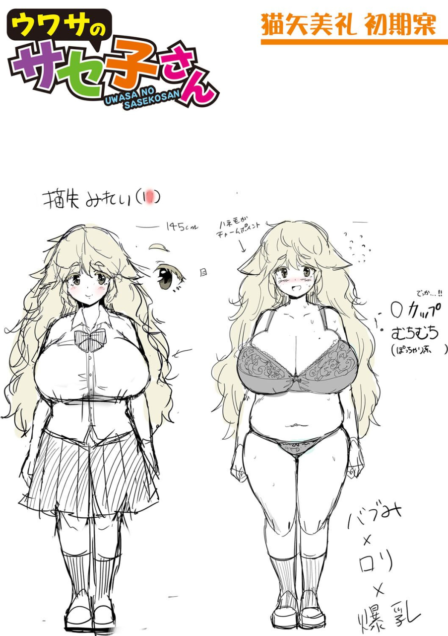 hasunoue-baitsu-dou-shiyou-bitch-nomi-no-harem-tsukutchatta-chinese-digital