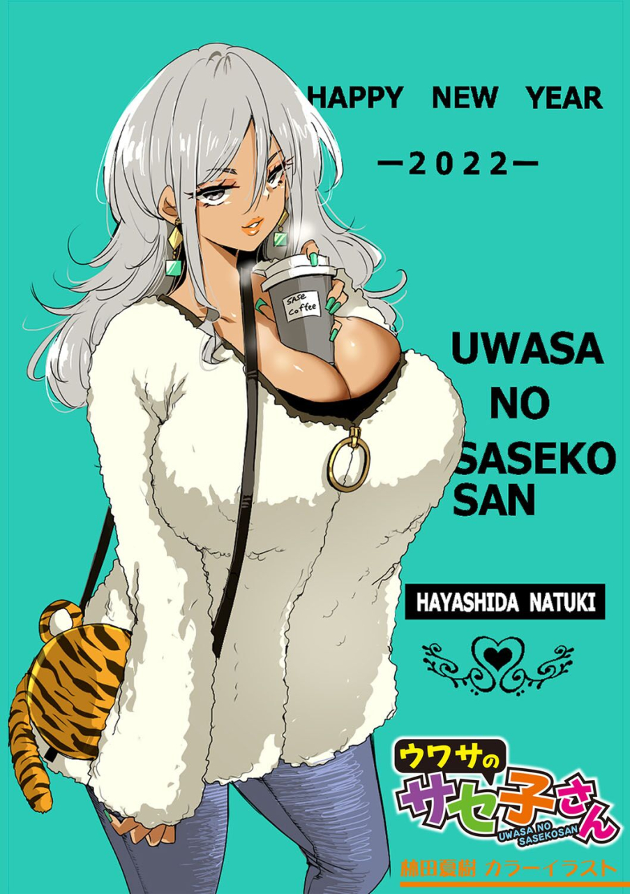 hasunoue-baitsu-dou-shiyou-bitch-nomi-no-harem-tsukutchatta-chinese-digital