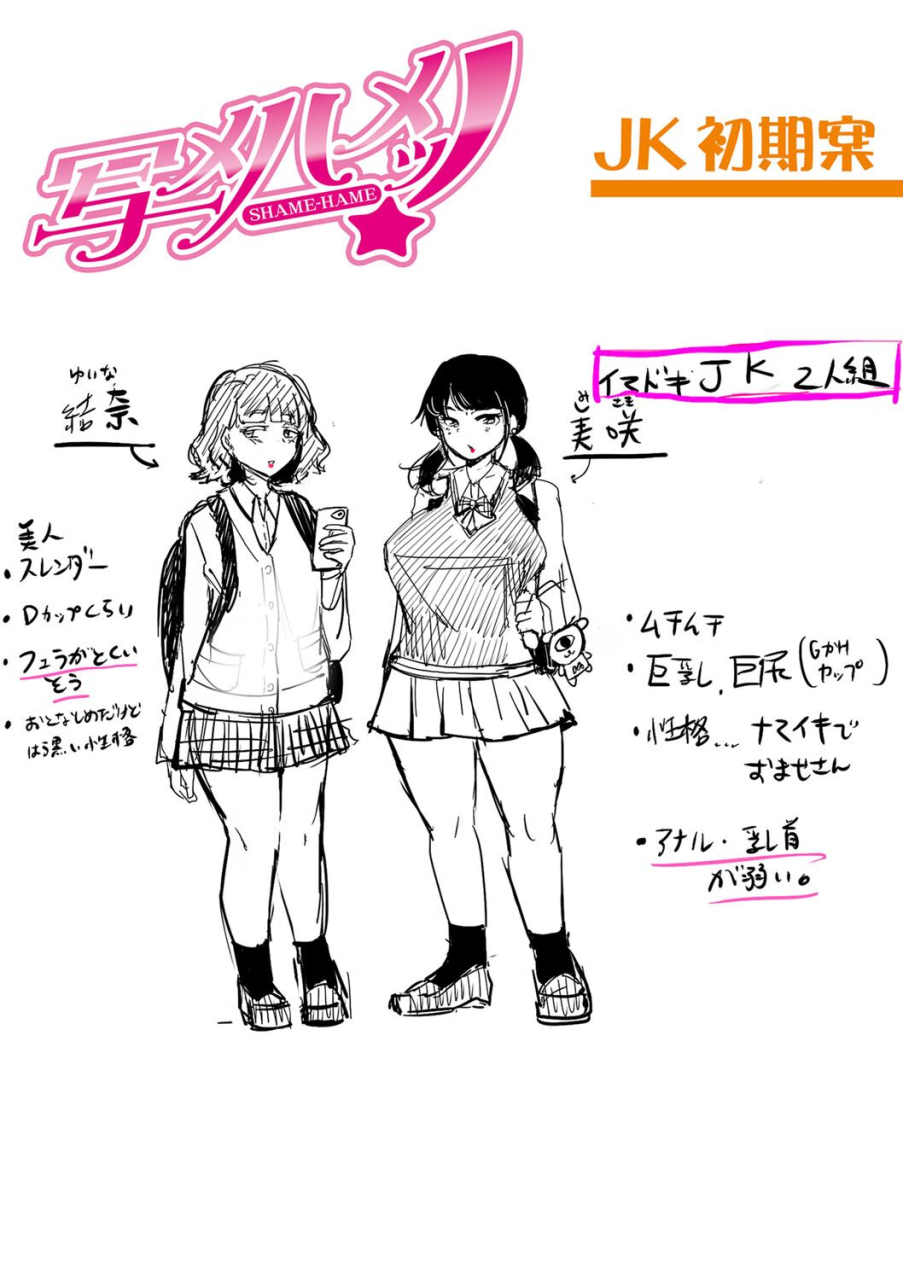 hasunoue-baitsu-dou-shiyou-bitch-nomi-no-harem-tsukutchatta-chinese-digital