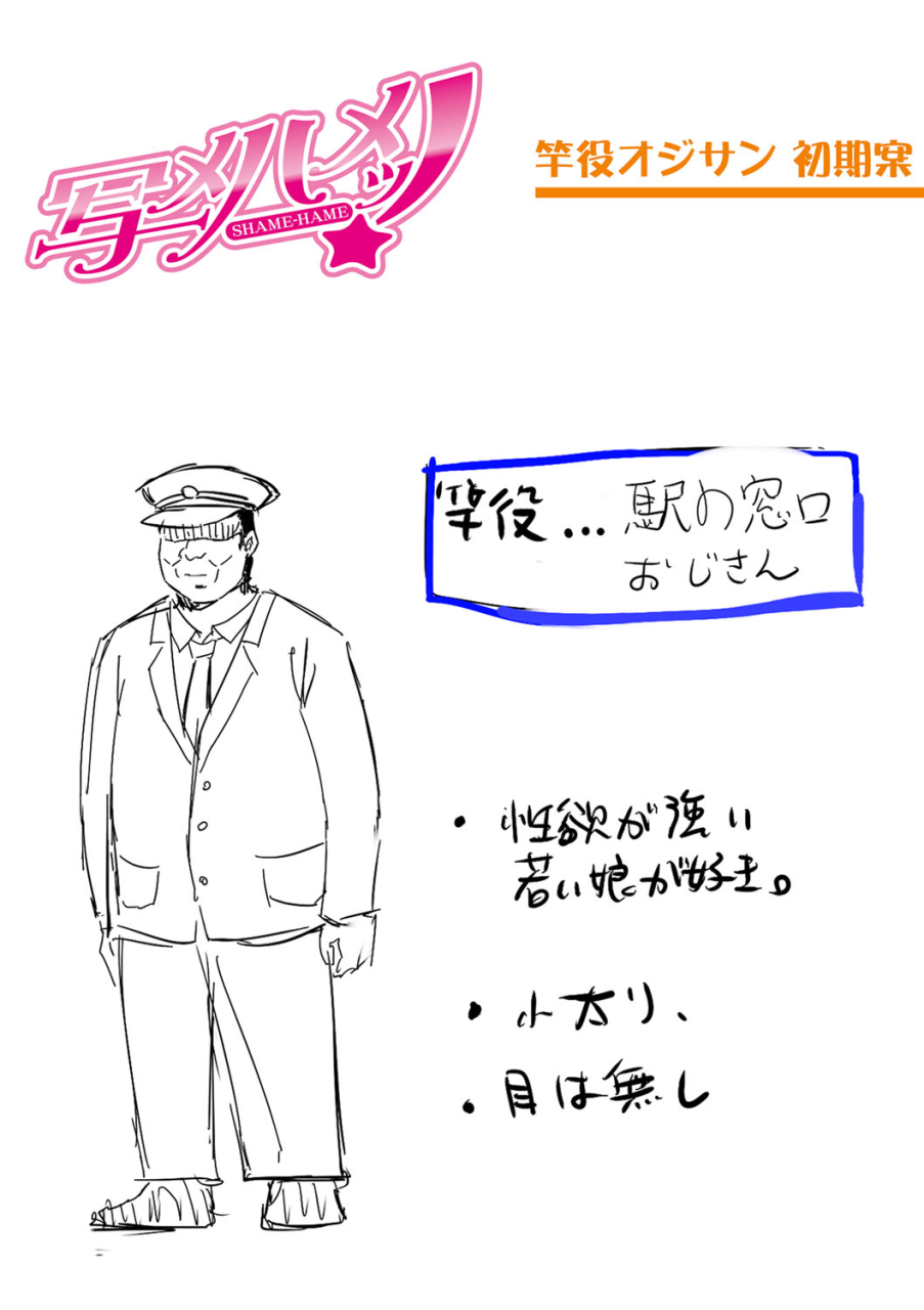 hasunoue-baitsu-dou-shiyou-bitch-nomi-no-harem-tsukutchatta-chinese-digital