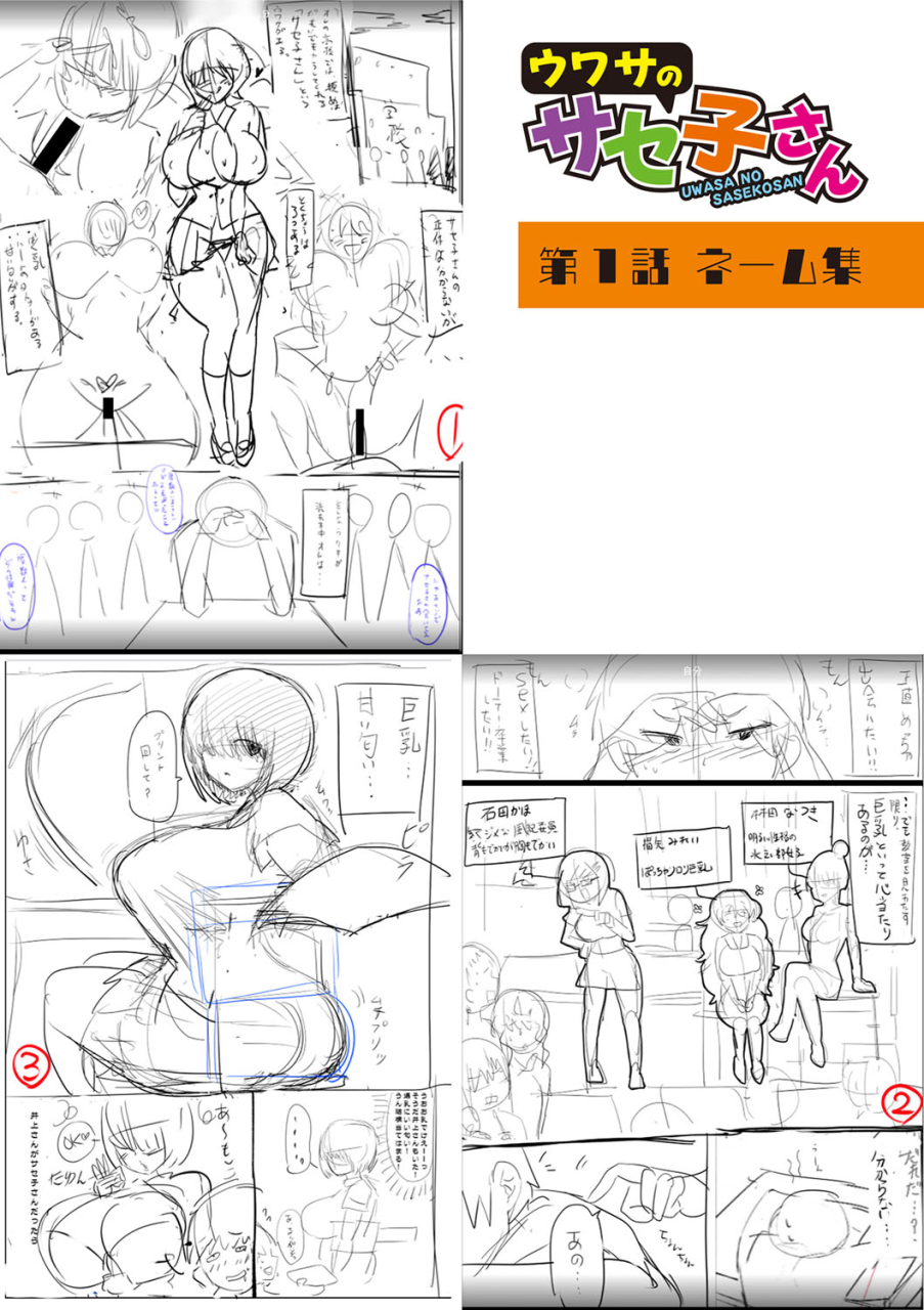 hasunoue-baitsu-dou-shiyou-bitch-nomi-no-harem-tsukutchatta-chinese-digital