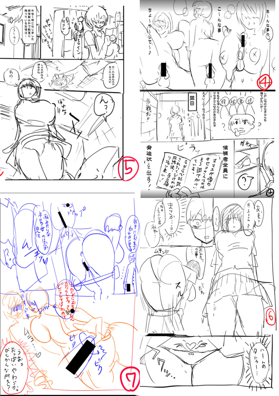 hasunoue-baitsu-dou-shiyou-bitch-nomi-no-harem-tsukutchatta-chinese-digital