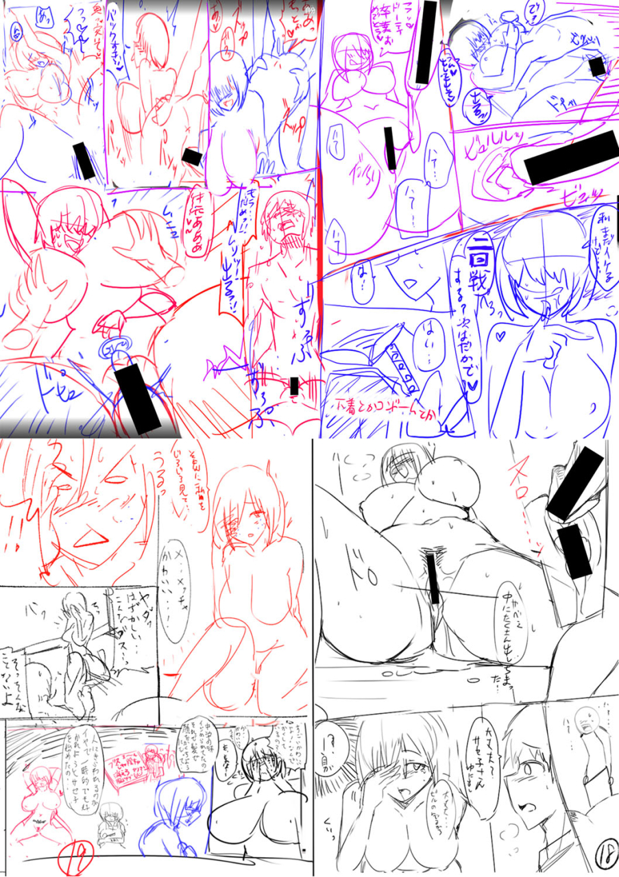 hasunoue-baitsu-dou-shiyou-bitch-nomi-no-harem-tsukutchatta-chinese-digital