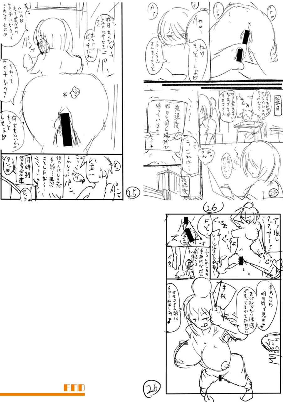 hasunoue-baitsu-dou-shiyou-bitch-nomi-no-harem-tsukutchatta-chinese-digital