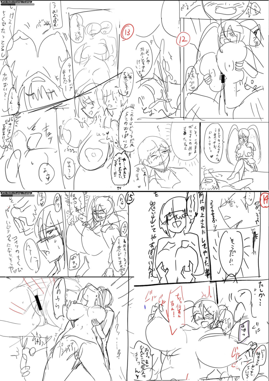 hasunoue-baitsu-dou-shiyou-bitch-nomi-no-harem-tsukutchatta-chinese-digital