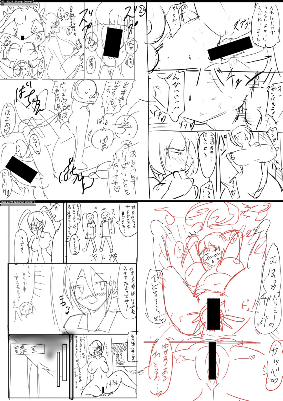 hasunoue-baitsu-dou-shiyou-bitch-nomi-no-harem-tsukutchatta-chinese-digital