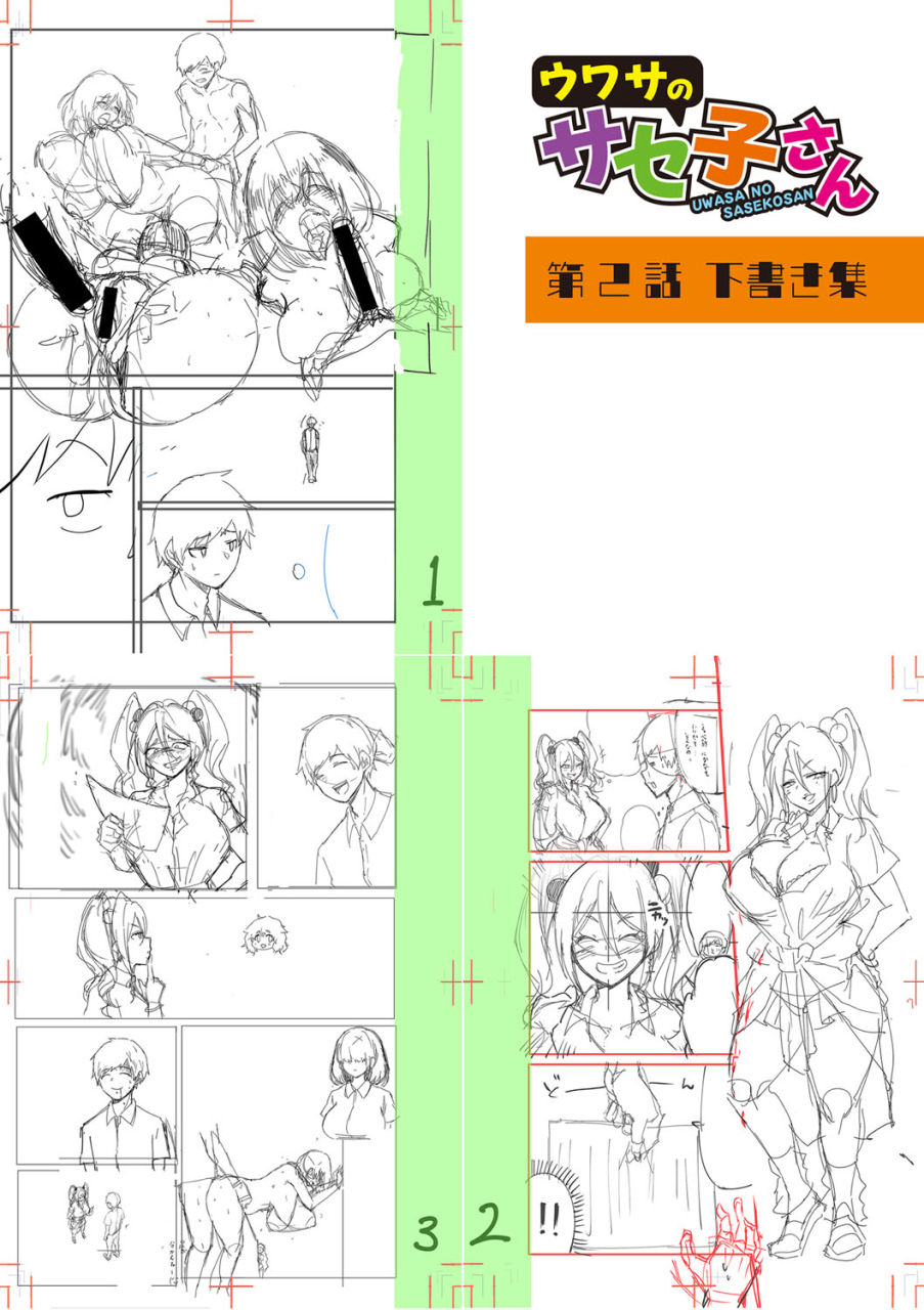 hasunoue-baitsu-dou-shiyou-bitch-nomi-no-harem-tsukutchatta-chinese-digital