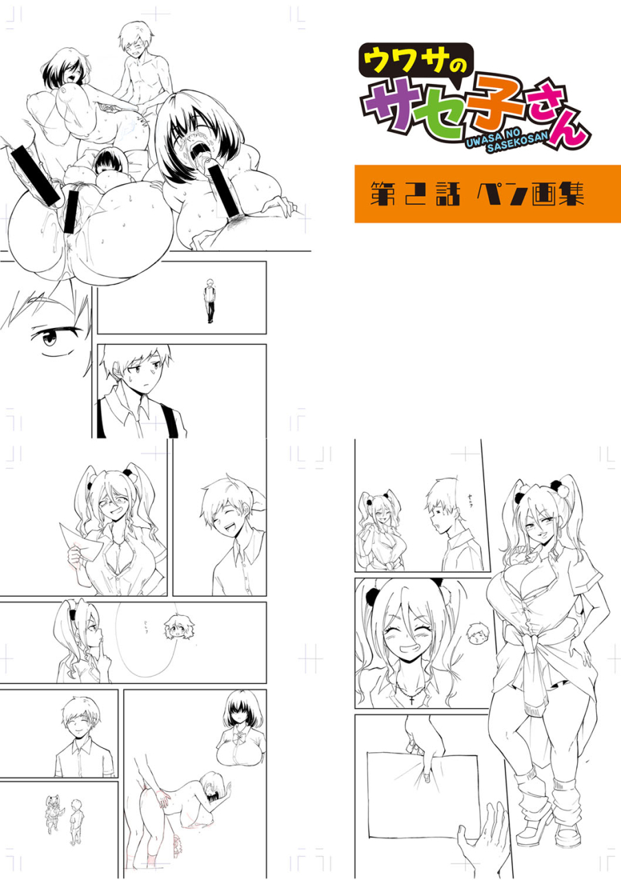 hasunoue-baitsu-dou-shiyou-bitch-nomi-no-harem-tsukutchatta-chinese-digital