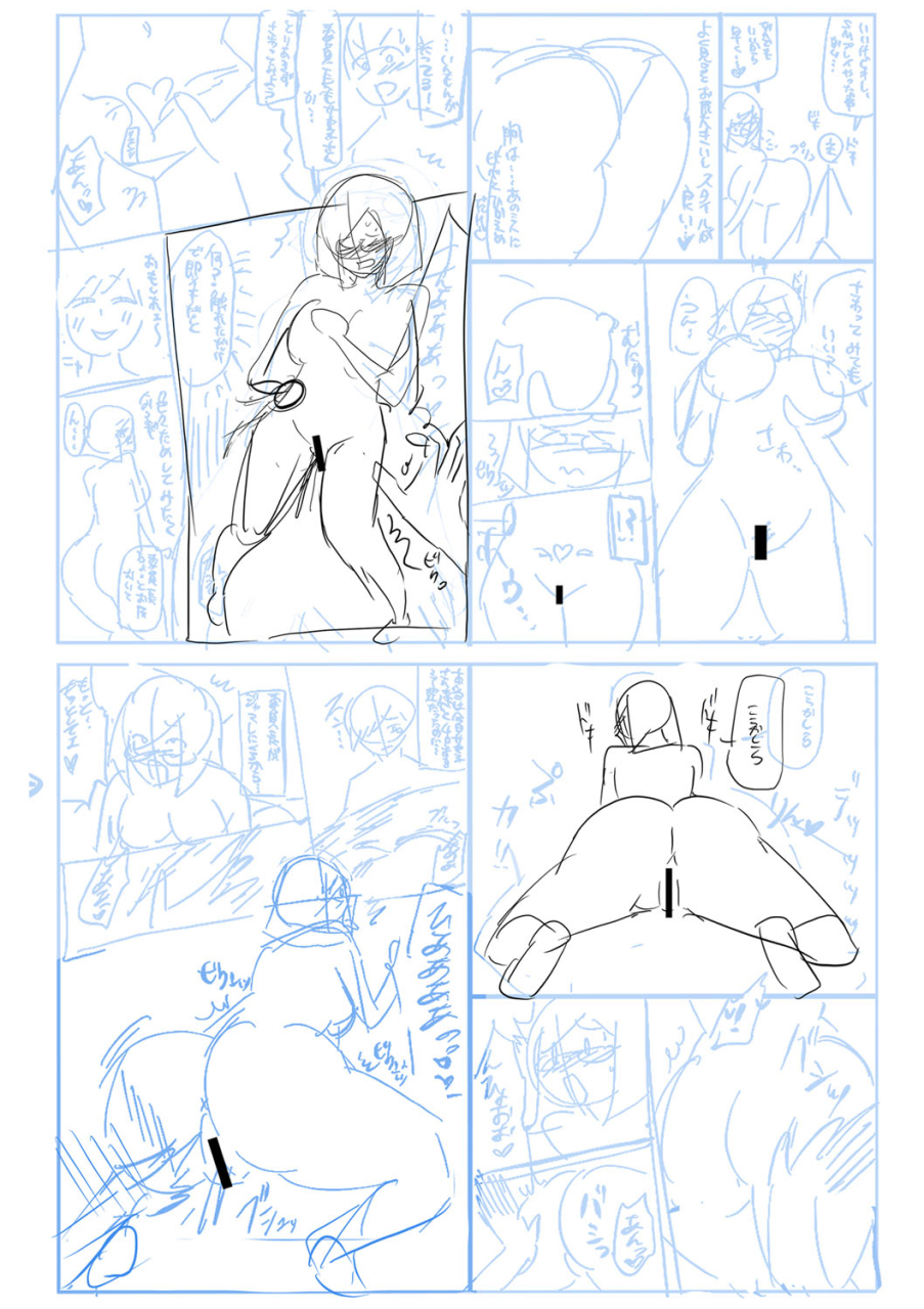 hasunoue-baitsu-dou-shiyou-bitch-nomi-no-harem-tsukutchatta-chinese-digital