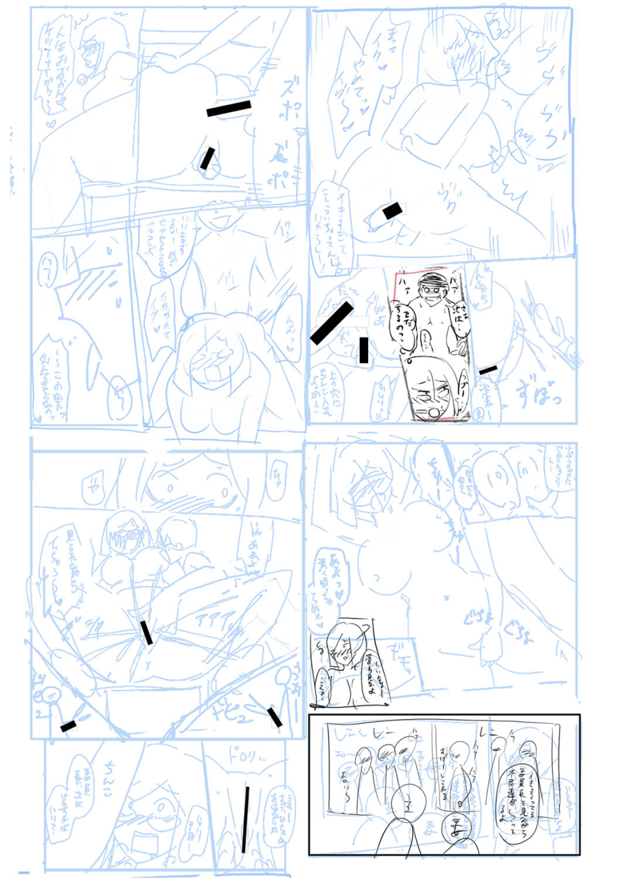 hasunoue-baitsu-dou-shiyou-bitch-nomi-no-harem-tsukutchatta-chinese-digital