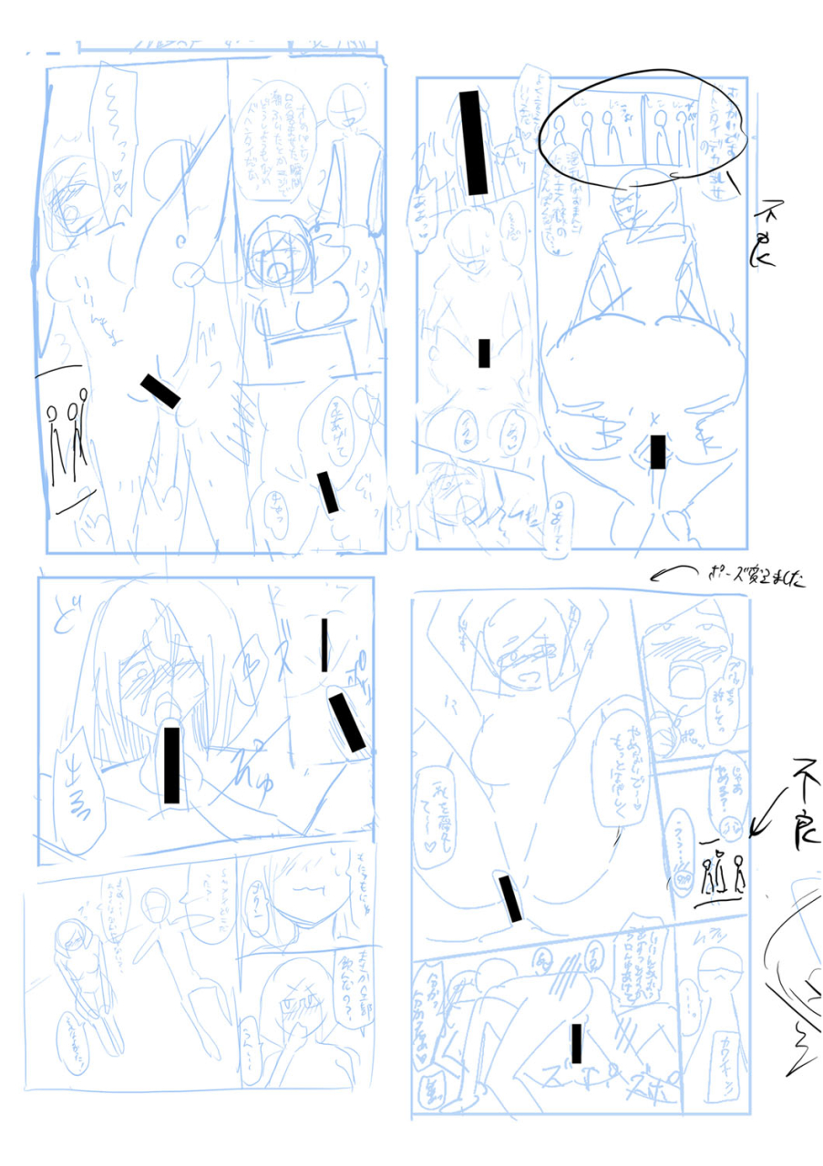 hasunoue-baitsu-dou-shiyou-bitch-nomi-no-harem-tsukutchatta-chinese-digital