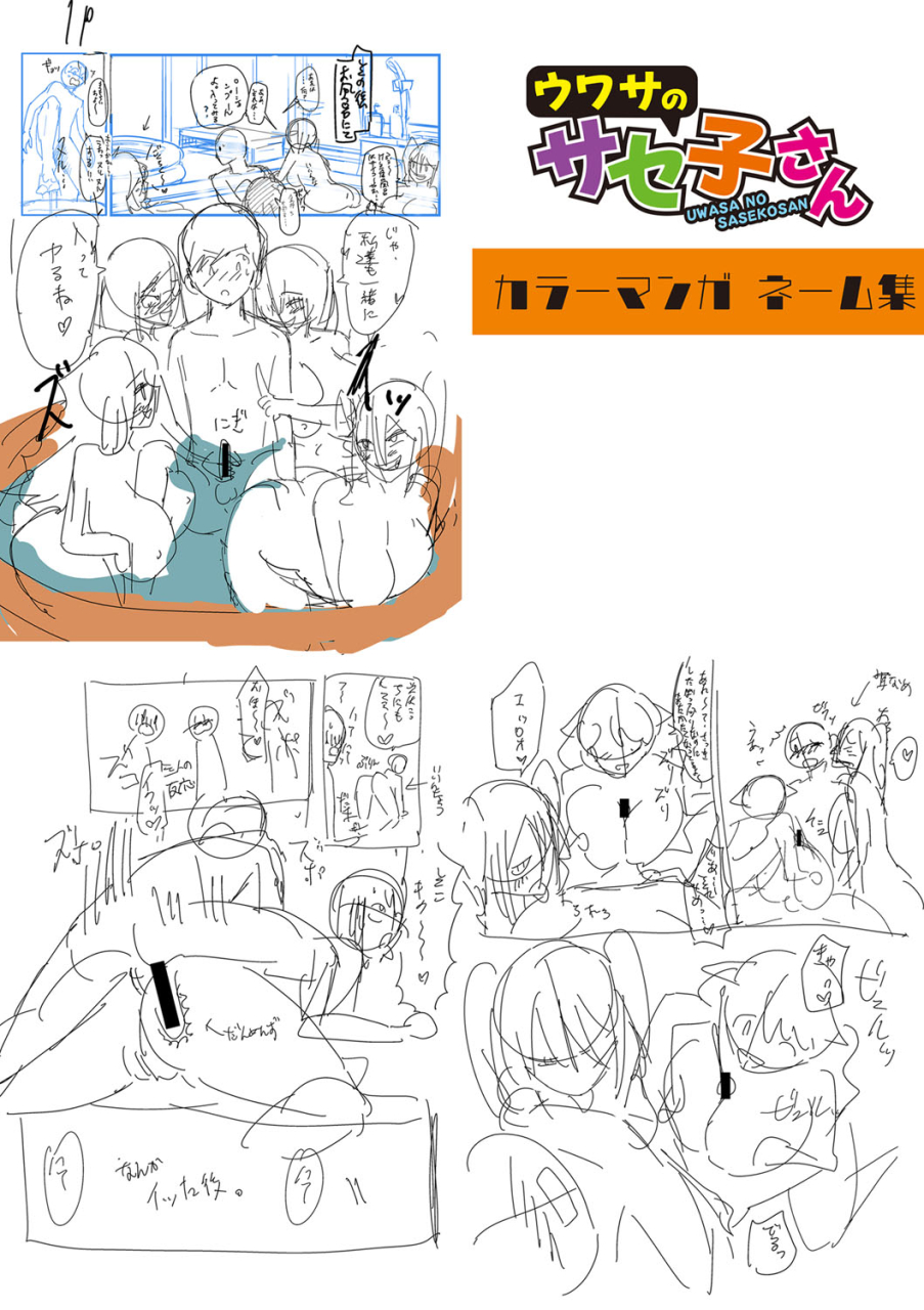 hasunoue-baitsu-dou-shiyou-bitch-nomi-no-harem-tsukutchatta-chinese-digital