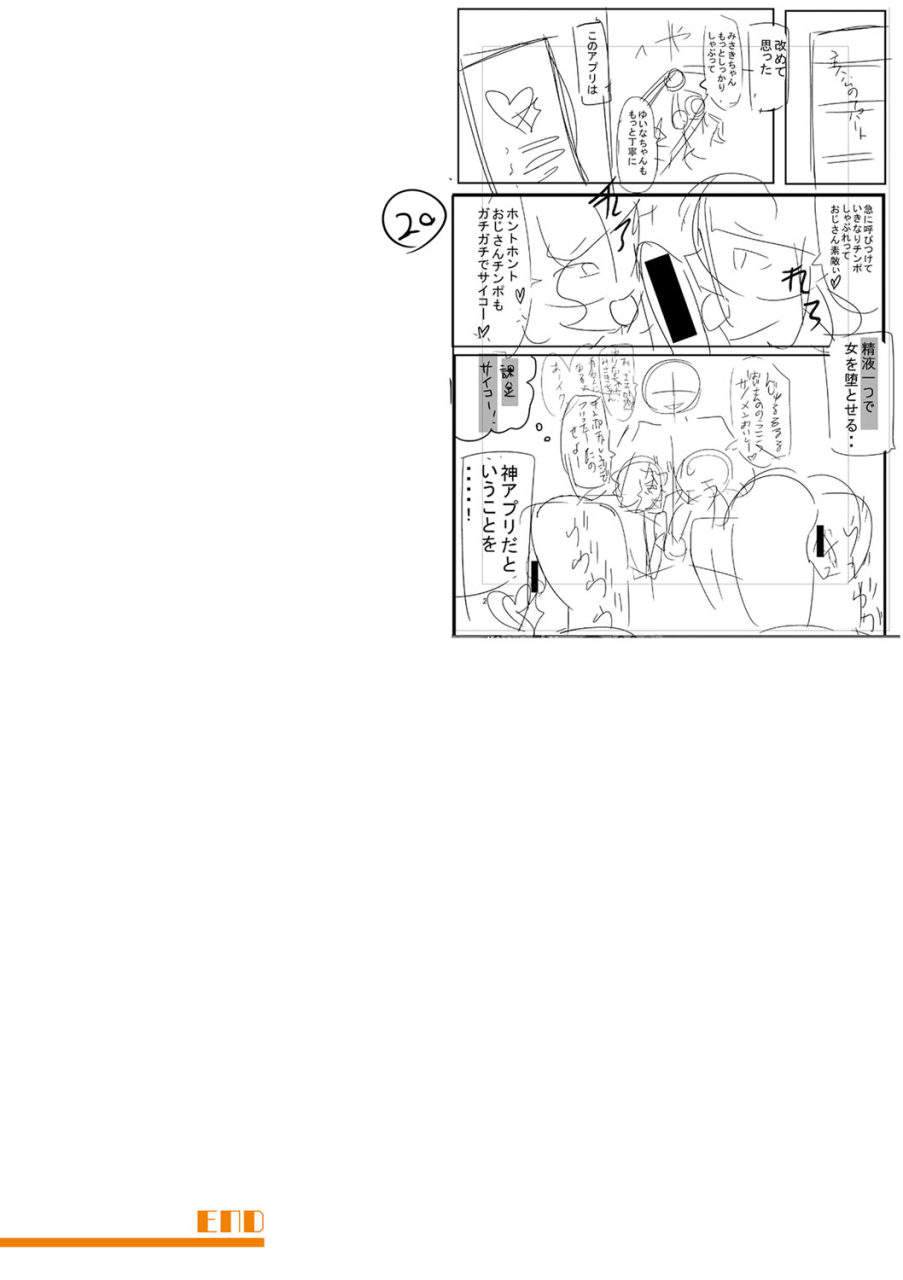 hasunoue-baitsu-dou-shiyou-bitch-nomi-no-harem-tsukutchatta-chinese-digital