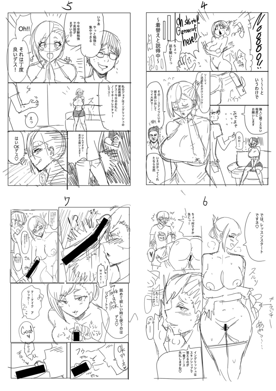 hasunoue-baitsu-dou-shiyou-bitch-nomi-no-harem-tsukutchatta-chinese-digital