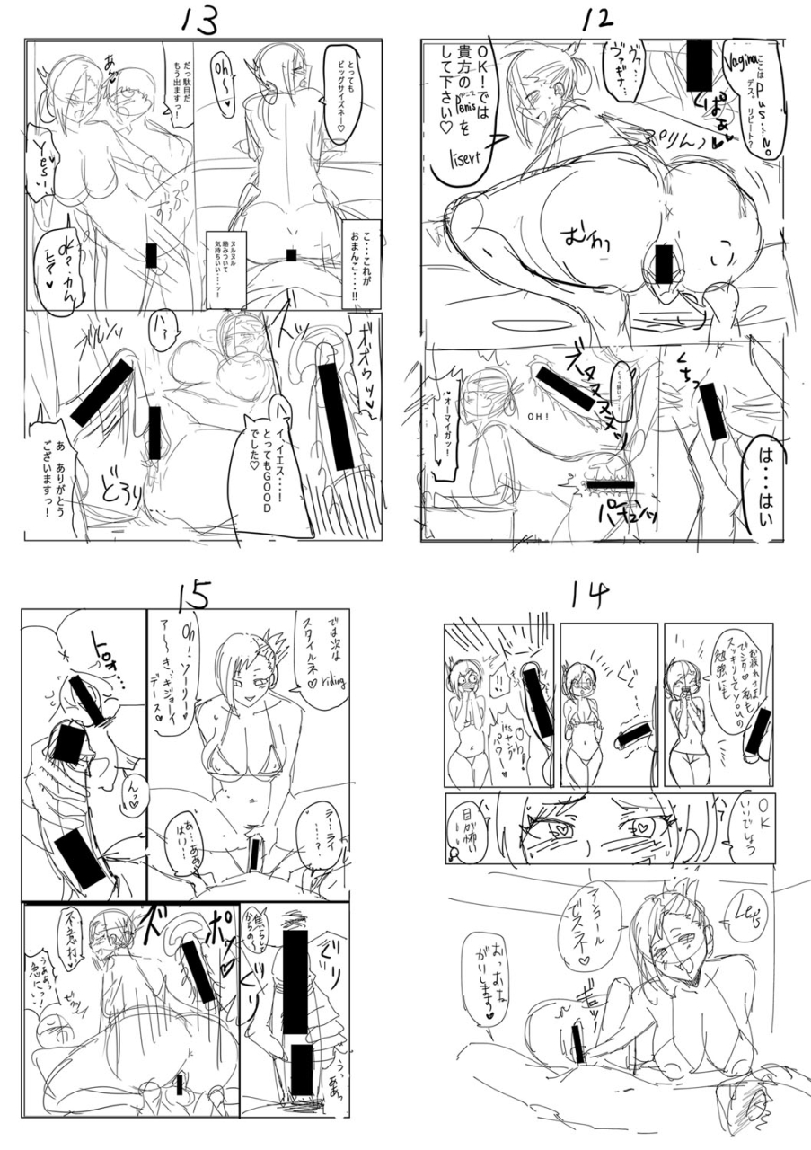 hasunoue-baitsu-dou-shiyou-bitch-nomi-no-harem-tsukutchatta-chinese-digital