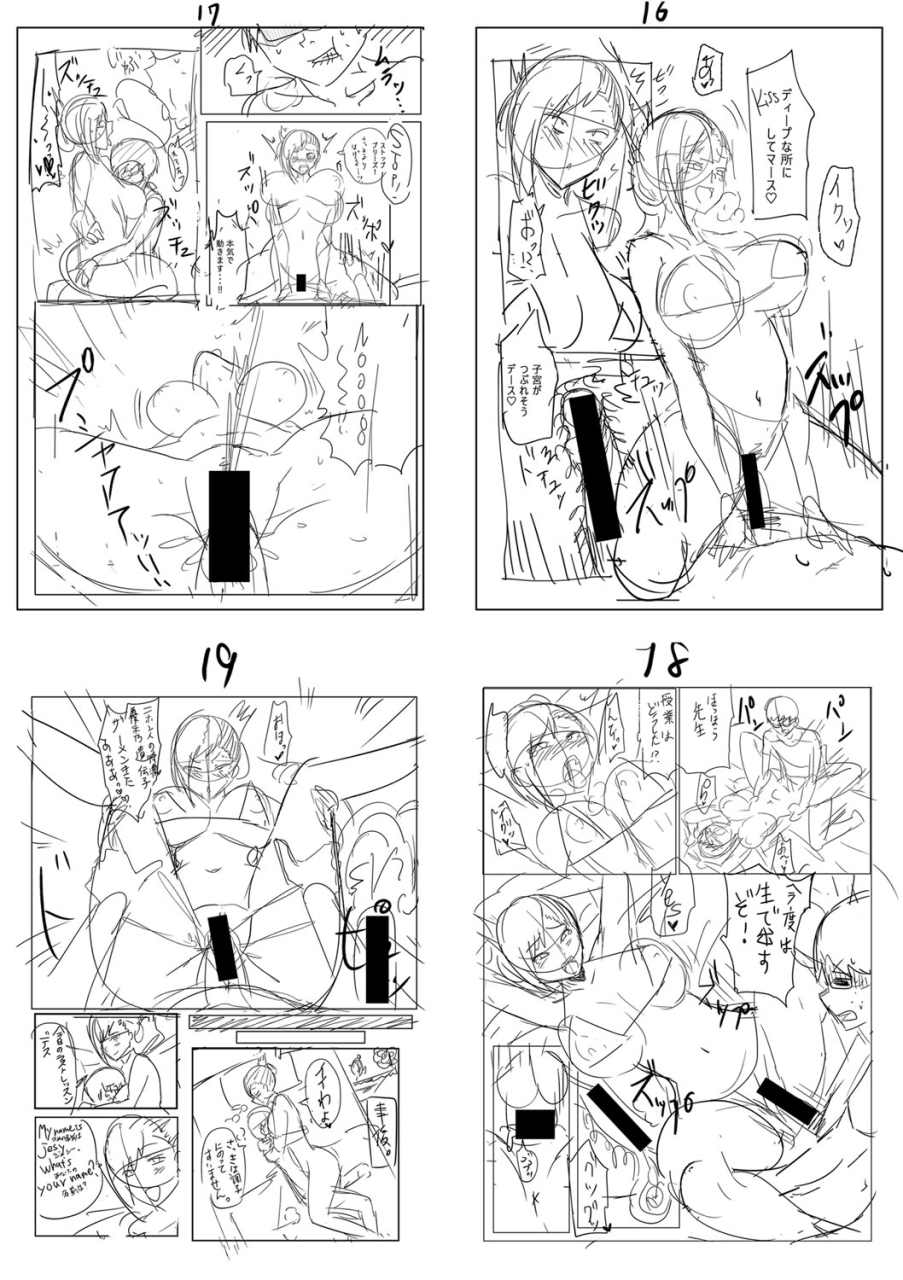 hasunoue-baitsu-dou-shiyou-bitch-nomi-no-harem-tsukutchatta-chinese-digital