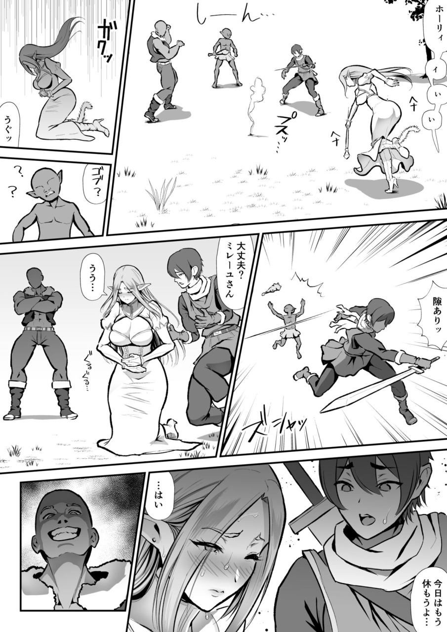 hentai-mona-liza-mona-liza-netorare-erufu-no-seijo-shinkan-serena-anaru-kairaku-ochi