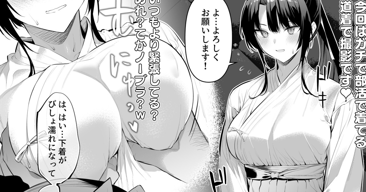 hiiragi-yuichi-kendou-girl-17