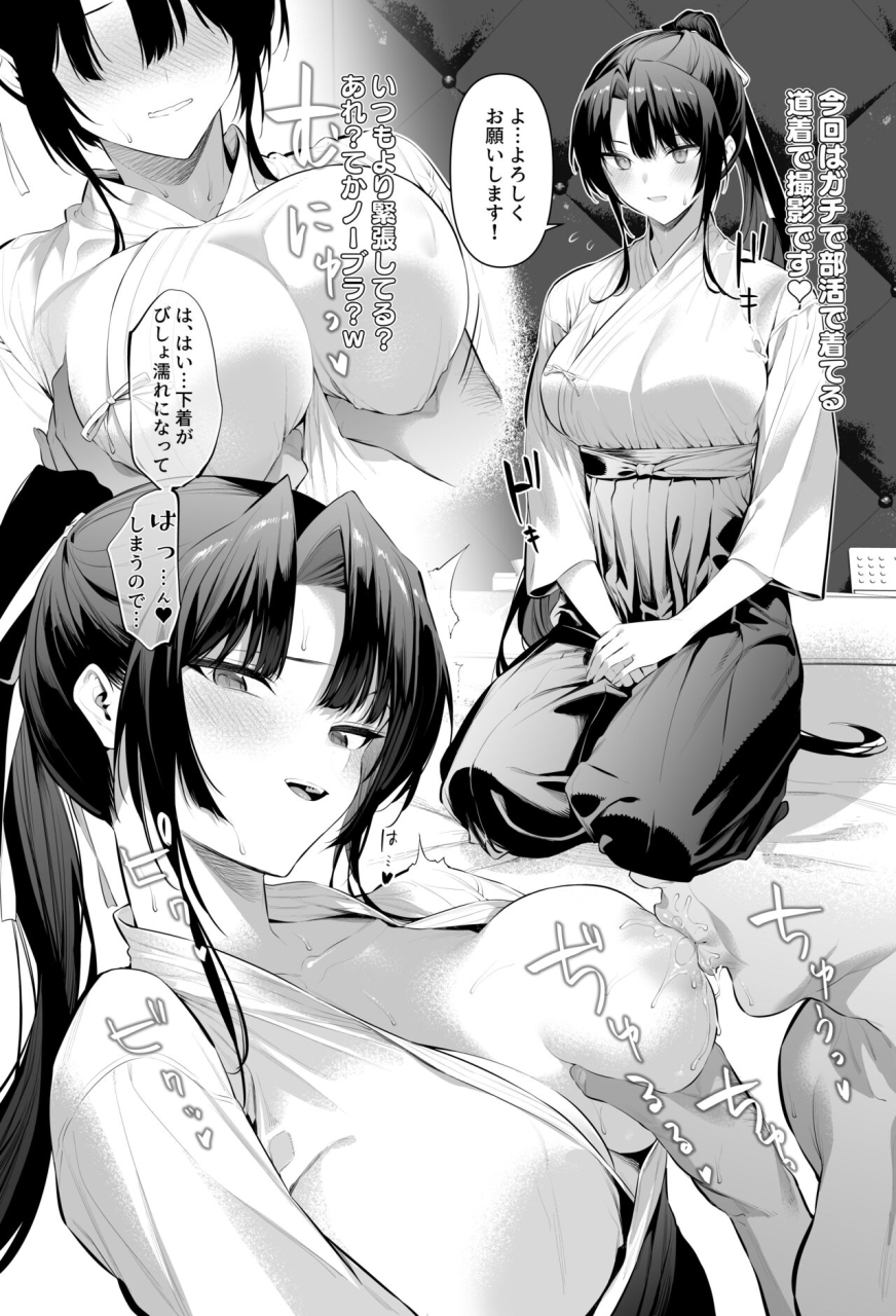 hiiragi-yuichi-kendou-girl-17