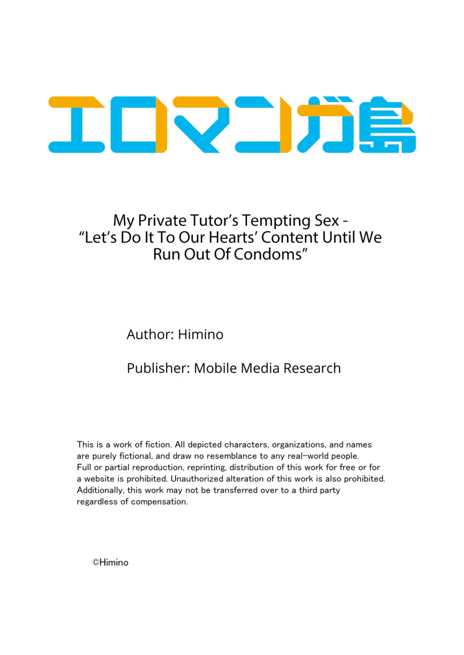 himino-katei-kyoushi-no-yuuwaku-sex-gomu-nakunaru-made-tsukaou-ne-1-my-private-tutors-tempting-sex-lets-do-it-to-our-hearts-content-until-we-run-out-of-condoms-1-english