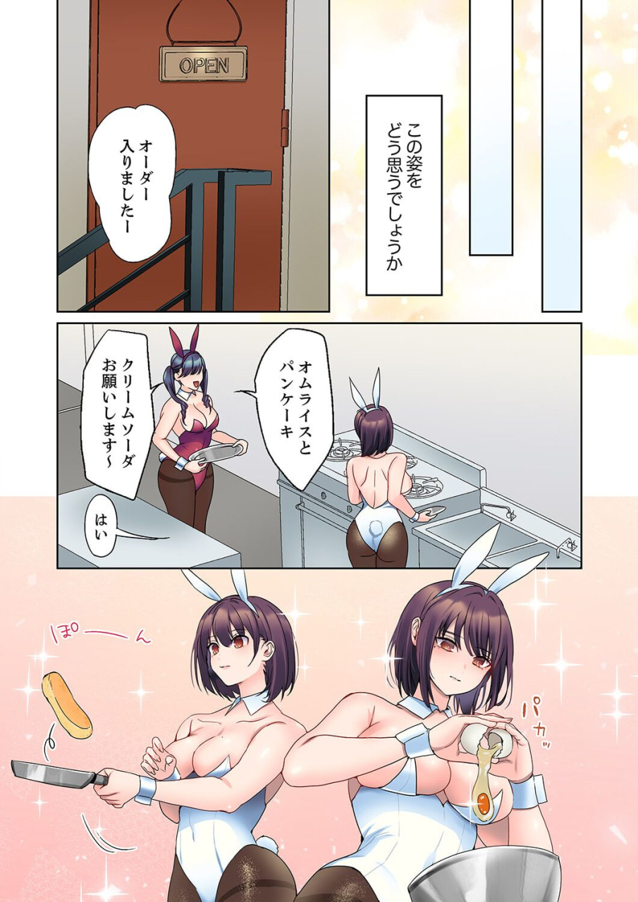 himino-mukuchi-na-kanojo-no-seikantai-koe-wa-dasanai-kedo-karada-wa-shoujiki-da-ne-zubunure-da-yo-16