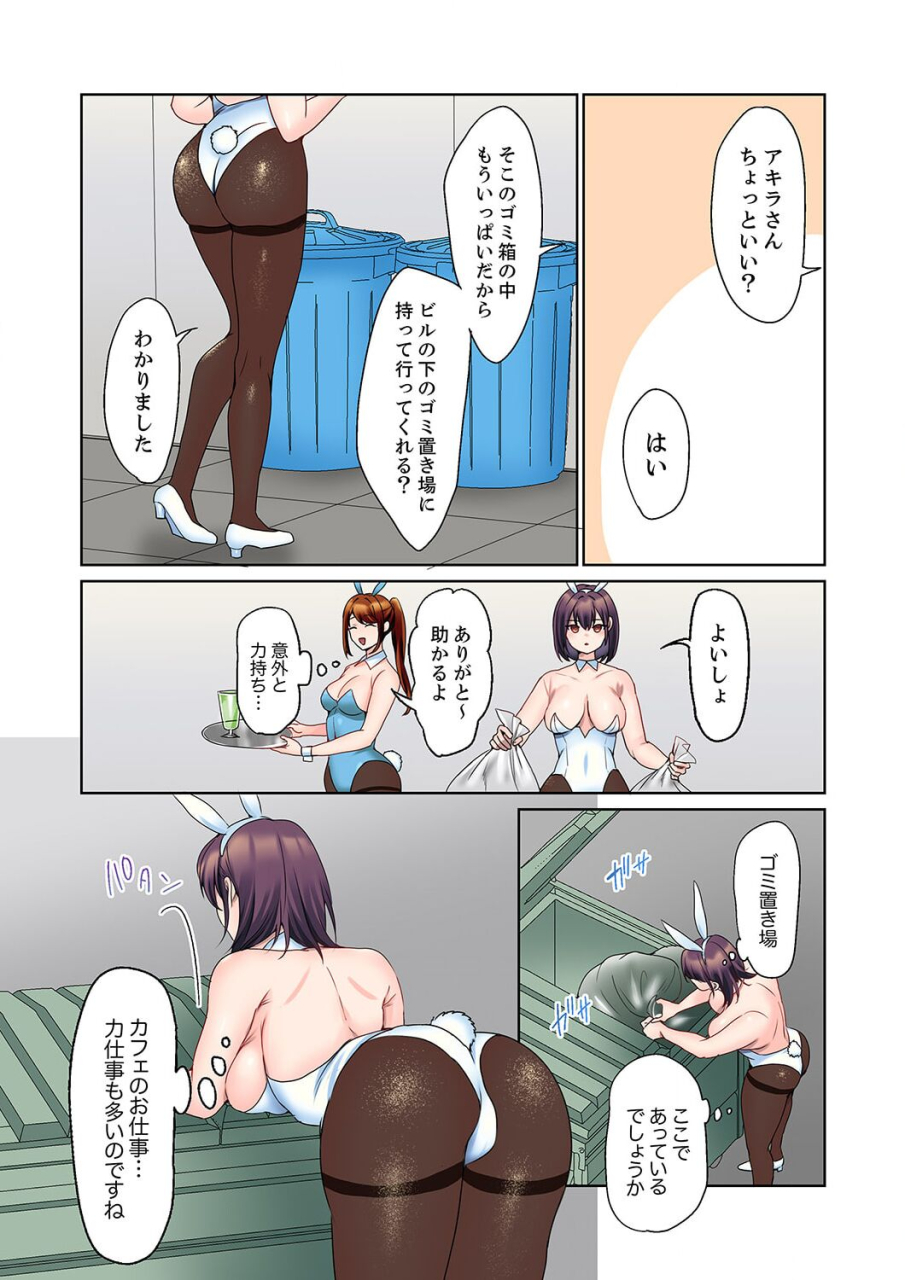 himino-mukuchi-na-kanojo-no-seikantai-koe-wa-dasanai-kedo-karada-wa-shoujiki-da-ne-zubunure-da-yo-16