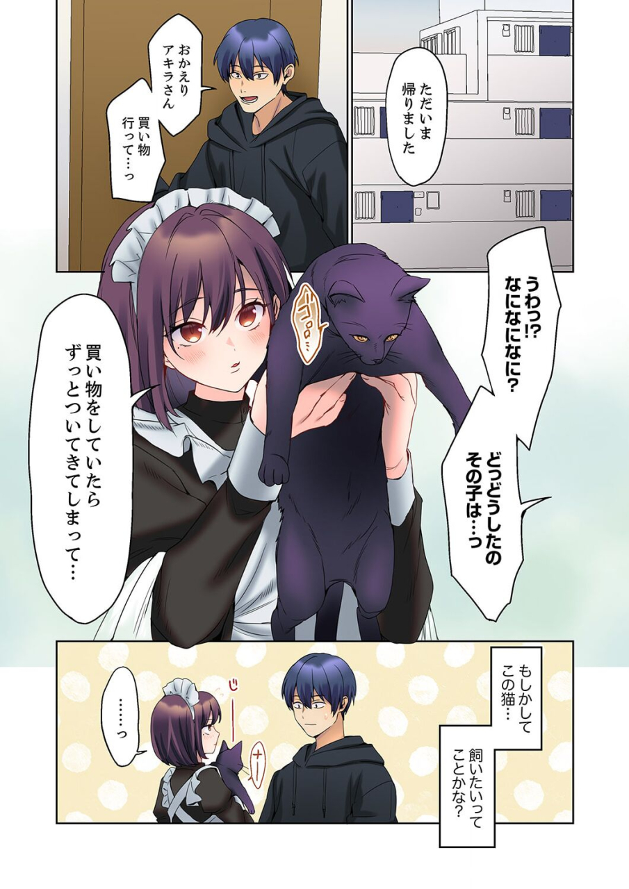 himino-mukuchi-na-kanojo-no-seikantai-koe-wa-dasanai-kedo-karada-wa-shoujiki-da-ne-zubunure-da-yo-16-17