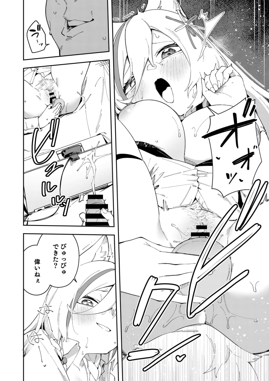 hinagikutei-ronomiya-hinagiku-shobu-oshi-haishinsha-wa-ore-dake-no-senyou-manko-saimin-kakete-ero-kei-haishinsha-o-itsudemo-dokomade-hamemakuru-ronomiya-hinagiku-no-baai-ronomiya-hinagiku