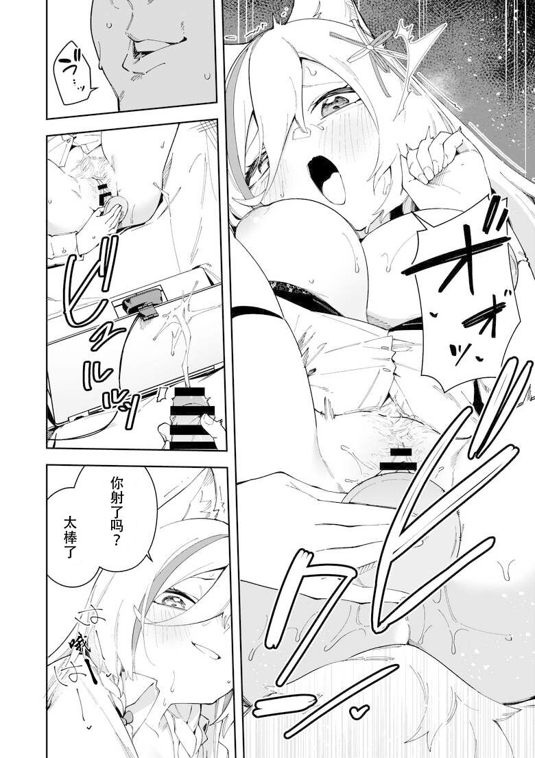 hinagikutei-ronomiya-hinagiku-shobu-oshi-haishinsha-wa-ore-dake-no-senyou-manko-saimin-kakete-ero-kei-haishinsha-o-itsudemo-dokomade-hamemakuru-ronomiya-hinagiku-no-baai-chinese