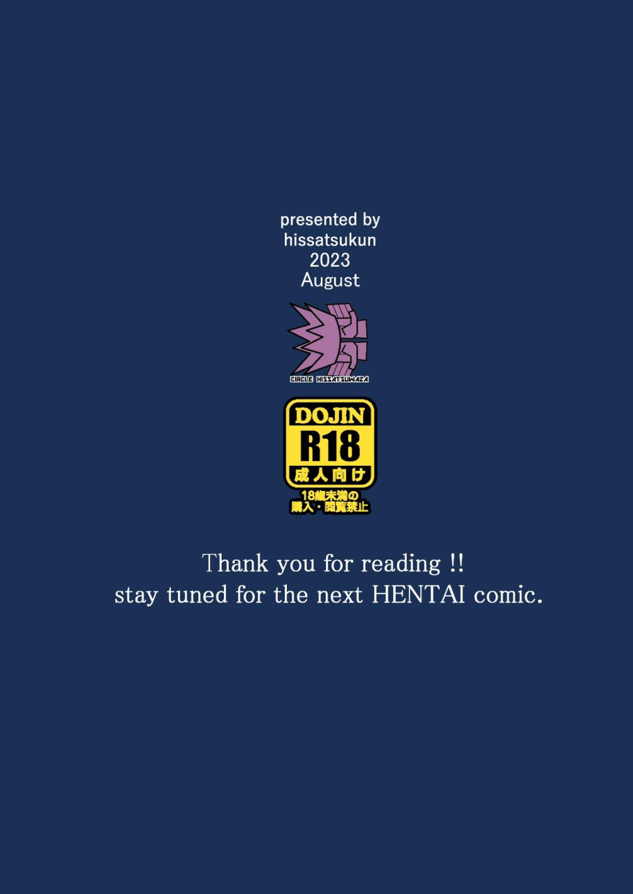 hissatsuwaza-hissatsukun-homeless-mura-iv-homeless-village-iv-english-witzmacher